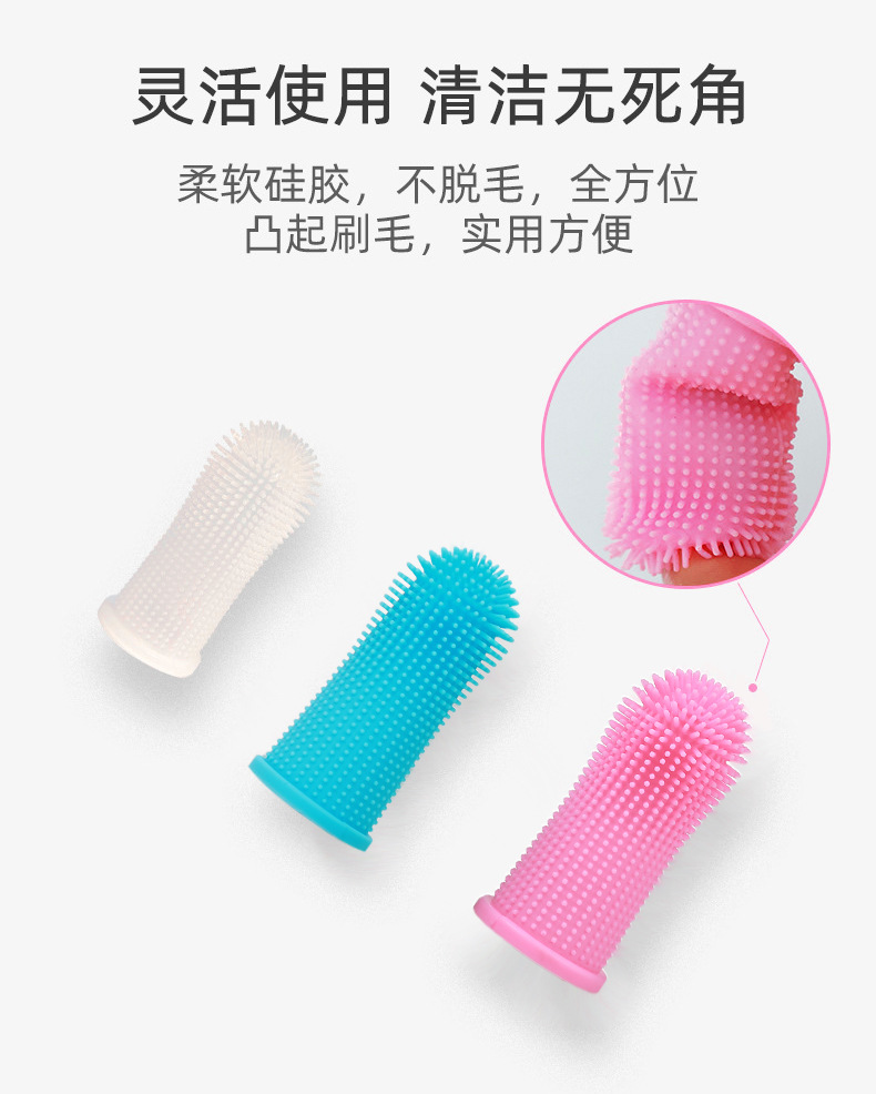 Pet tooth cleaning kit, finger brush and wipes