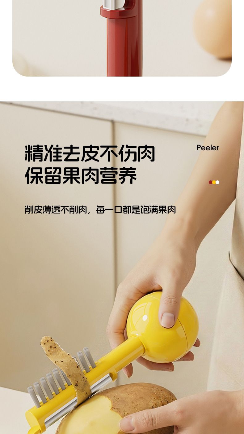 专利现货不倒翁削皮刀新款厨房果蔬刷削皮器加厚不锈钢削皮刀