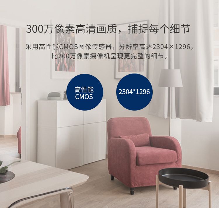 TP-LINK 13-Kanal 3MP 2K WiFi Ağ İzleme Kamerası