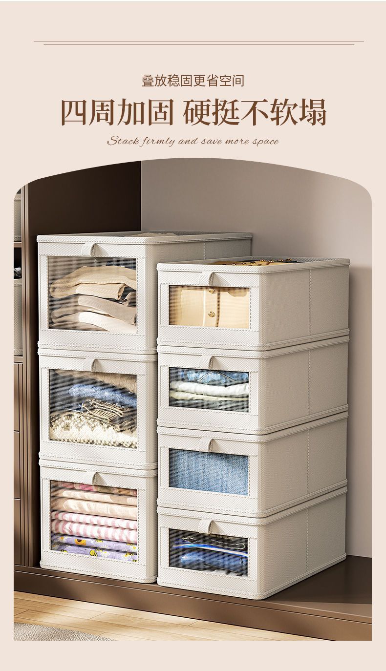 Clothing storage box, large capacity, foldable fabric design
