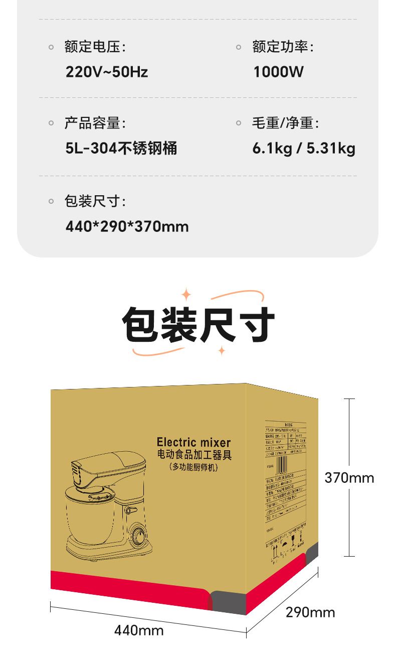 Zhigao multifunctional fully automatic chef machine