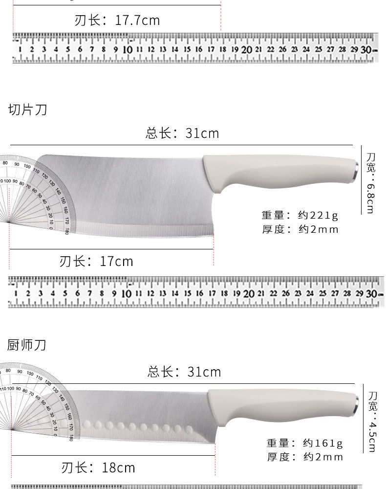 Home knife set, 5-piece including chef, slicing and fruit knives