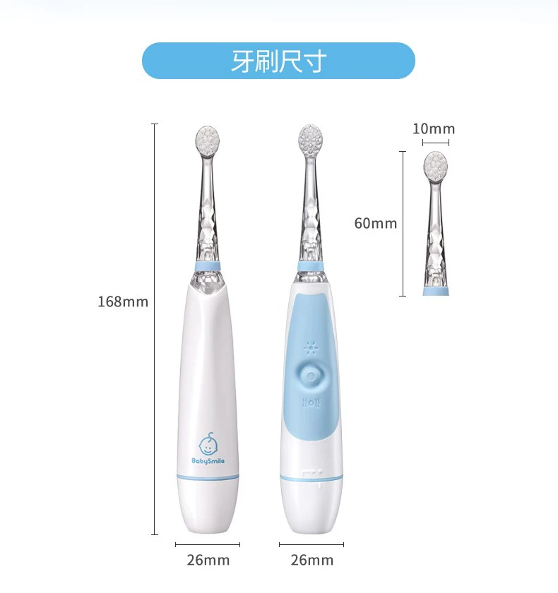 Babysmile kids electric toothbrush 0-3-6 years, LED lights, sonic