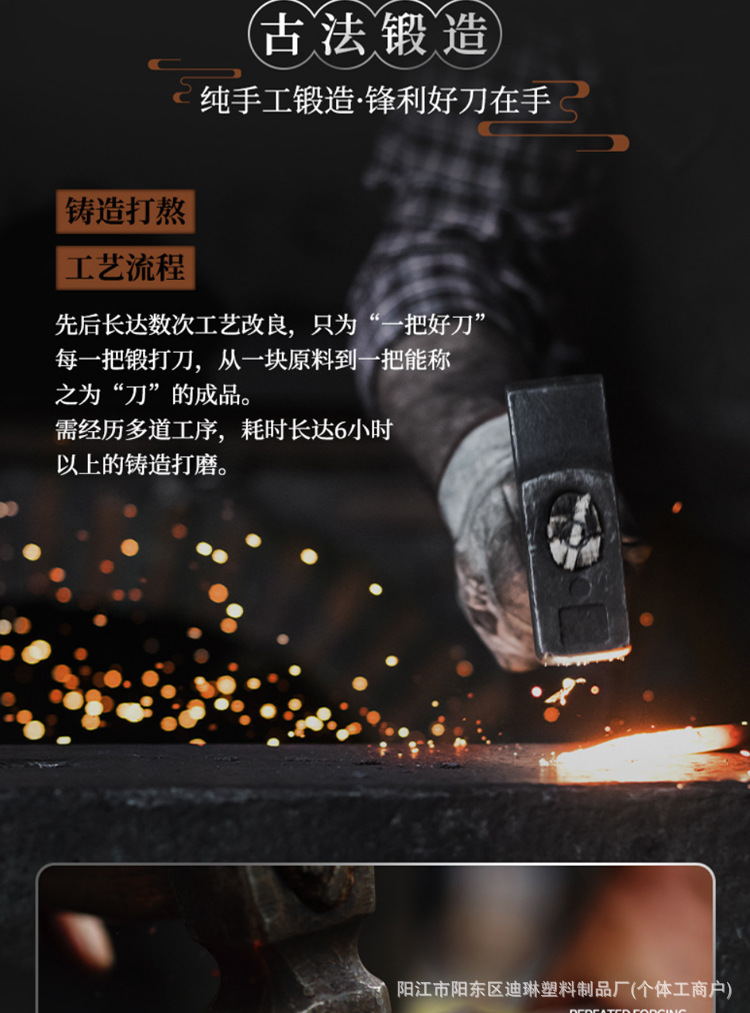 Yangjiang Metzgermesser-Set, handgeschmiedet, Hammerschlag