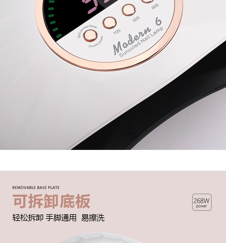 M6 Nageltrockner, 268W UV-Lampe, digitales Sensordisplay