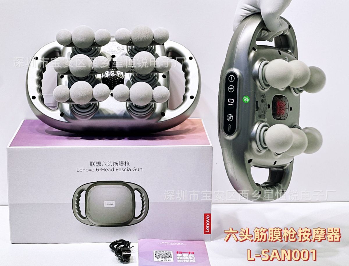 Six-head fascia gun professional full-body muscle massage