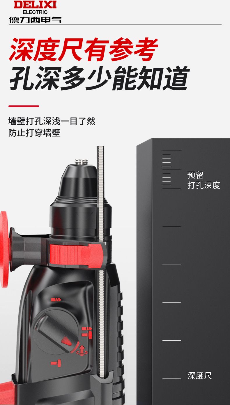 Delixi lithium-ion cordless power tool set with drill and breaker