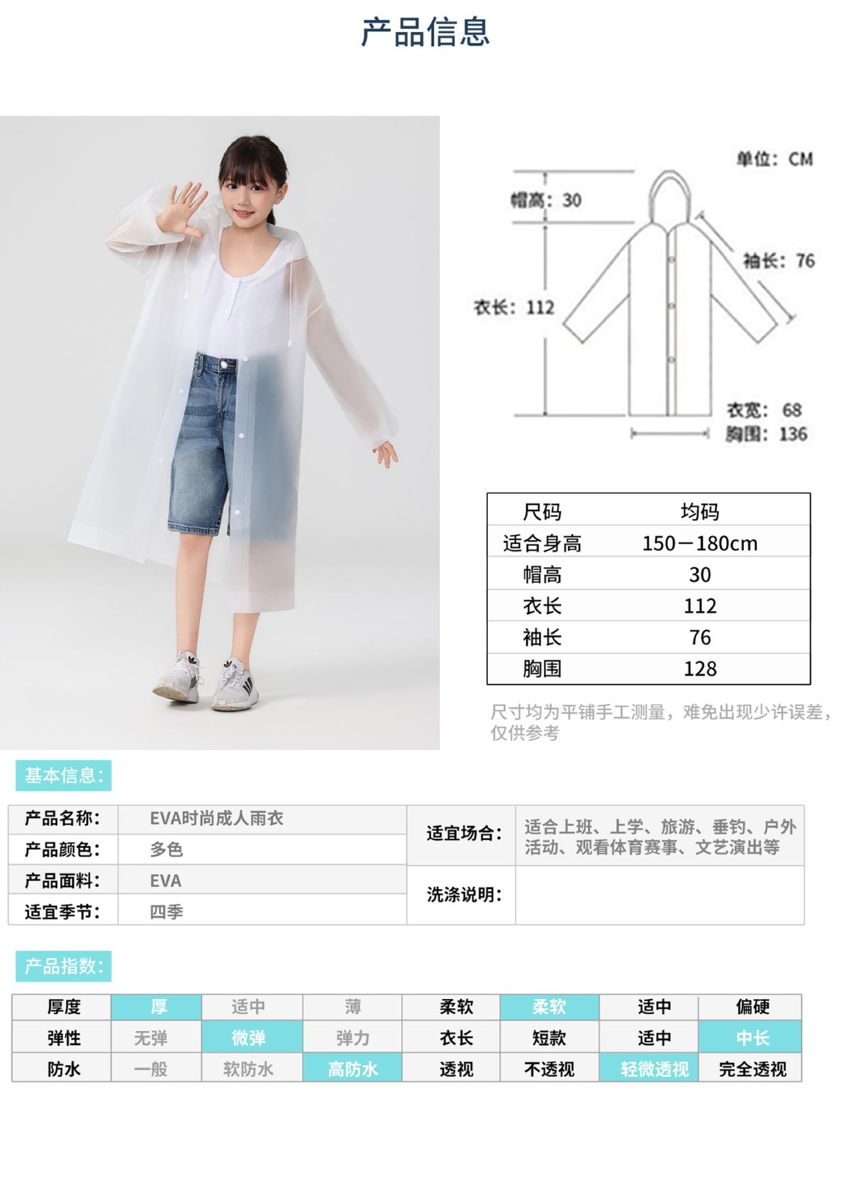 非一次性雨衣户外全身防暴雨男女款加厚成人儿童便携式穿登山雨披