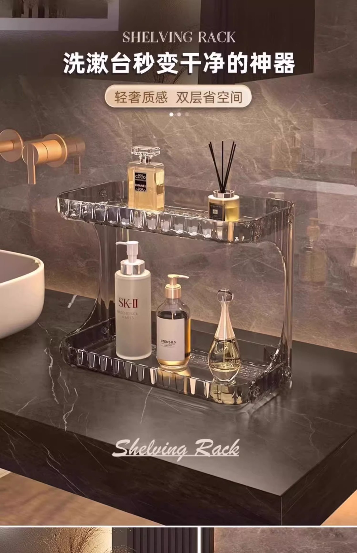 Bathroom Vanity Organizer, Double-Layer Storage