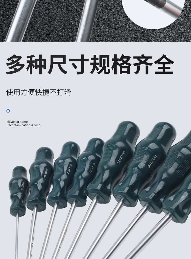 Flower Pattern Screwdriver Set 8-Piece Magnetic