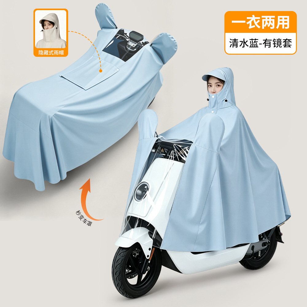 Elektrikli scooter yağmurluk, kalın su geçirmez, 2 in 1