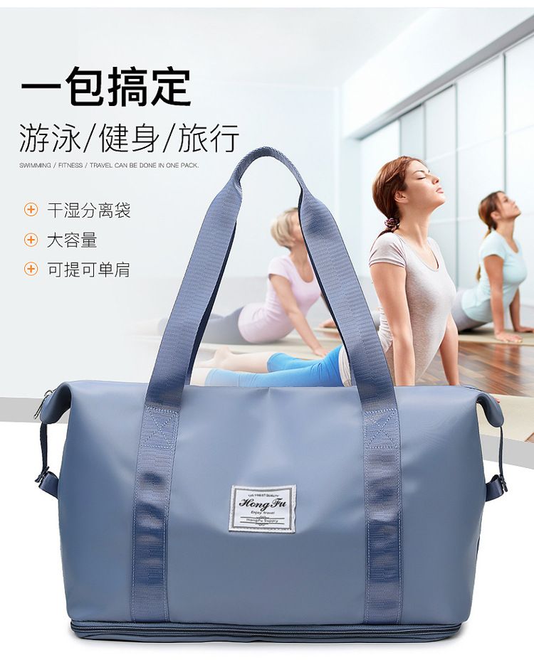 Travel bag wet-dry separation waterproof for sports