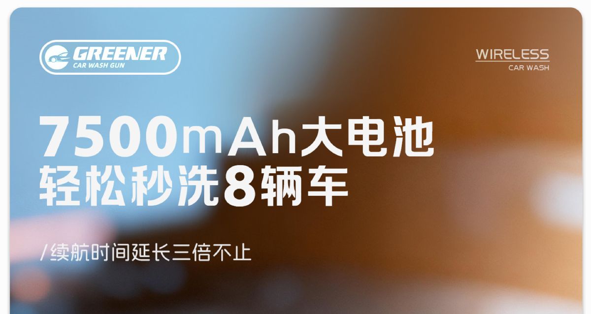 绿林洗车高压水枪家用清洗机无线大功率水泵家用洗地神器强力增压