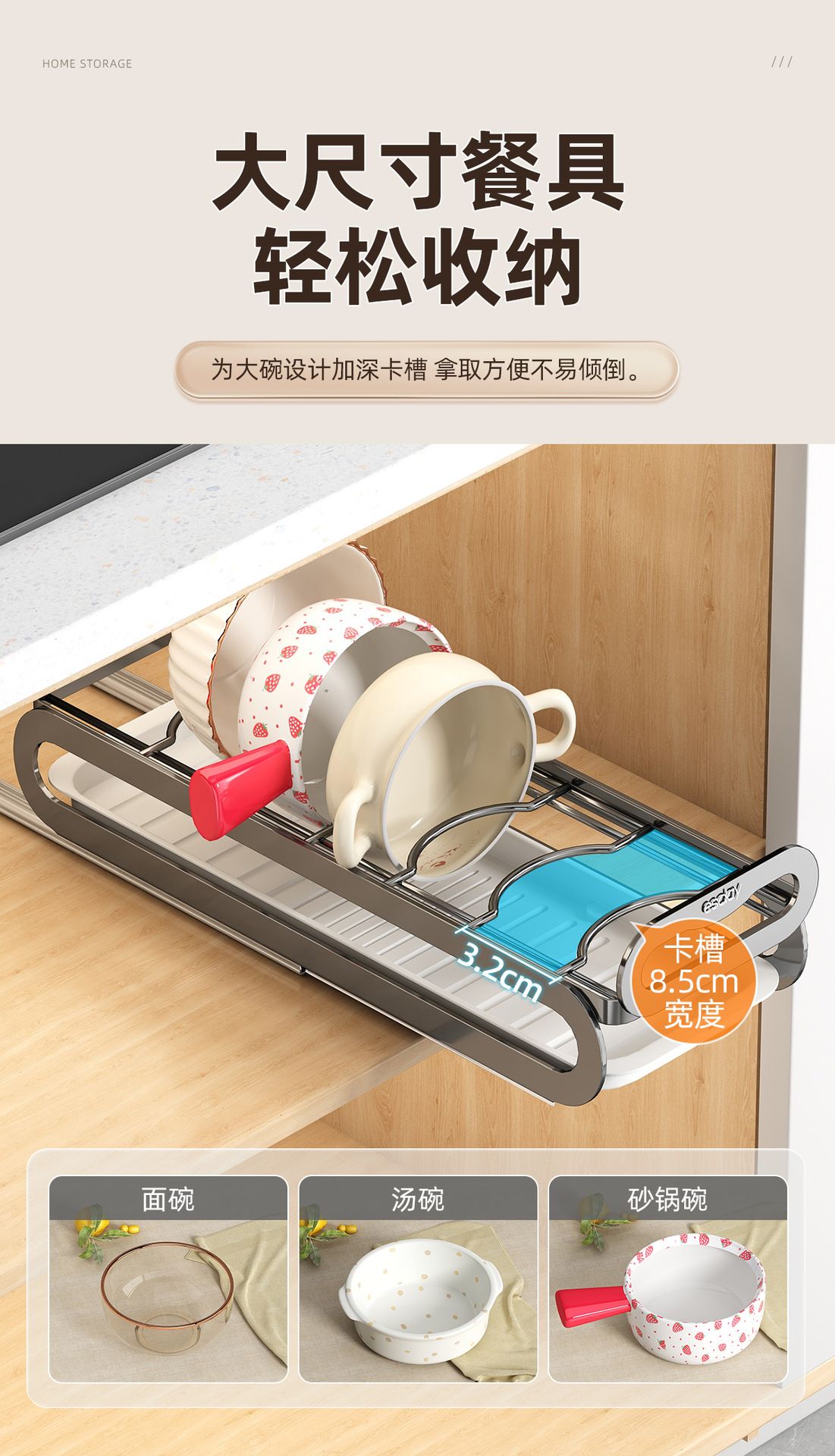 Kitchen pull-out dish rack with draining shelf