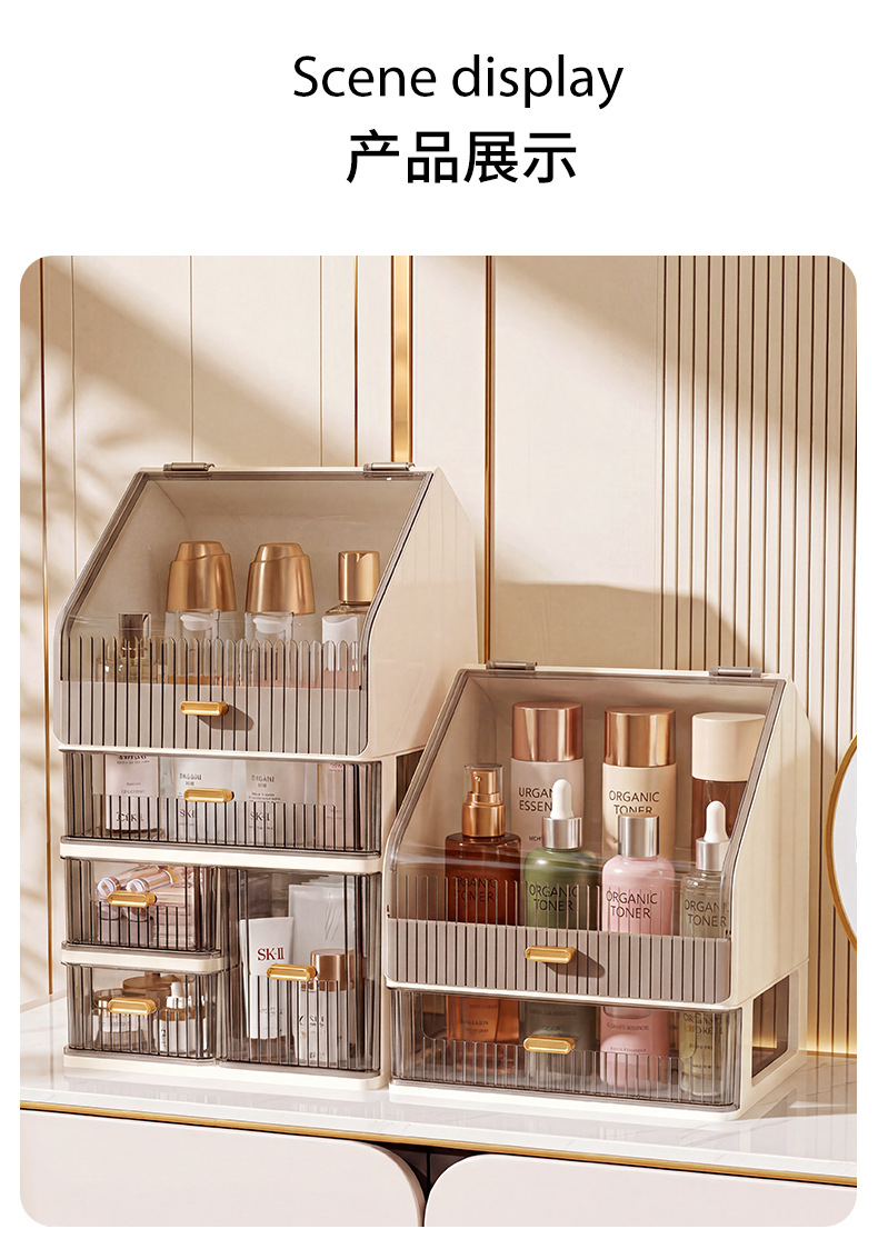 Vanity organizer with lipstick drawer, dustproof