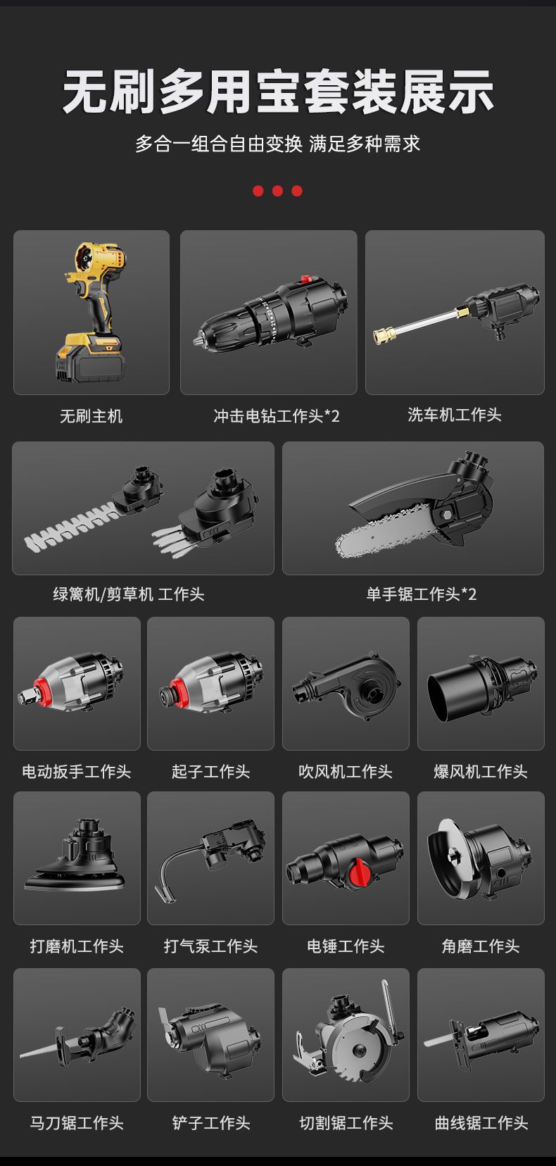 Lityum akü şarjlı matkap seti, bürsüzsüz, elektrikli aletler