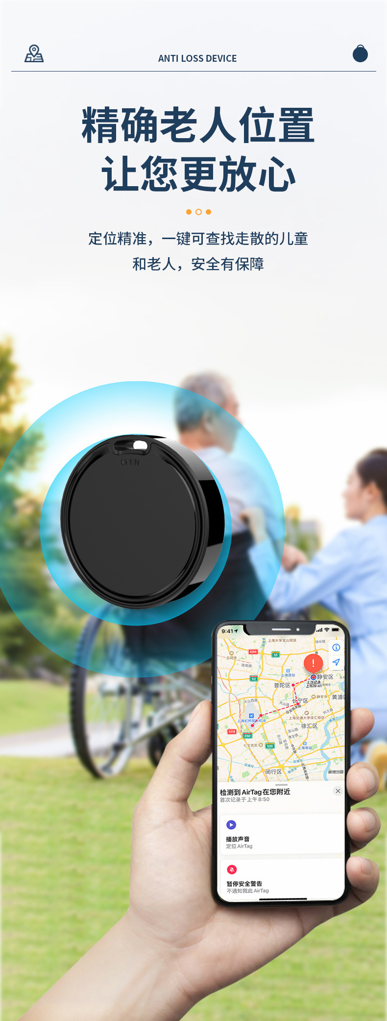 Bluetooth izleyici, anahtar ve evcil hayvan için