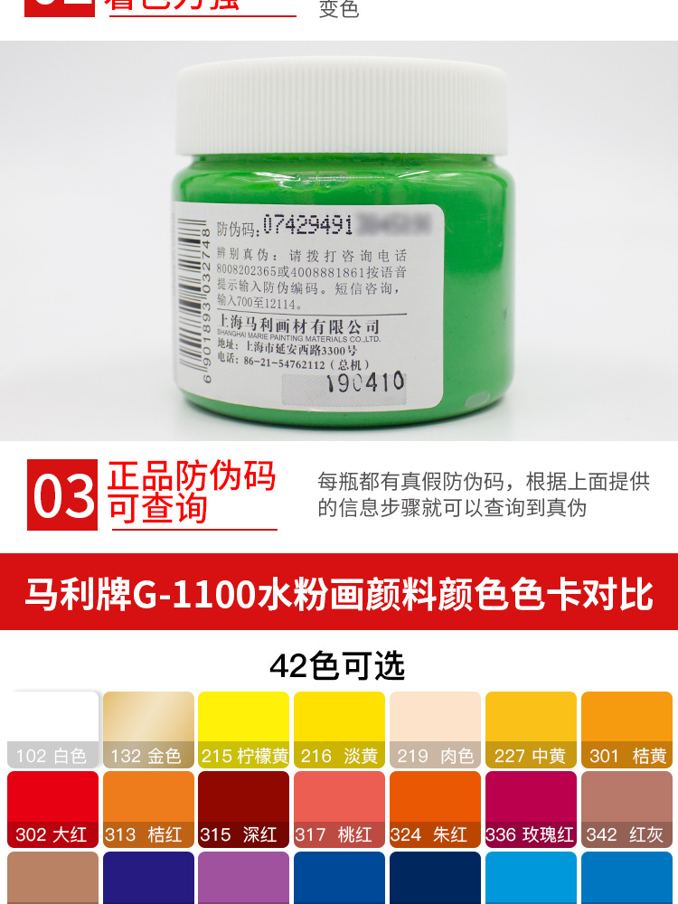 Mali Gouache-Farbset, 12 Farben, 100ml Flaschen