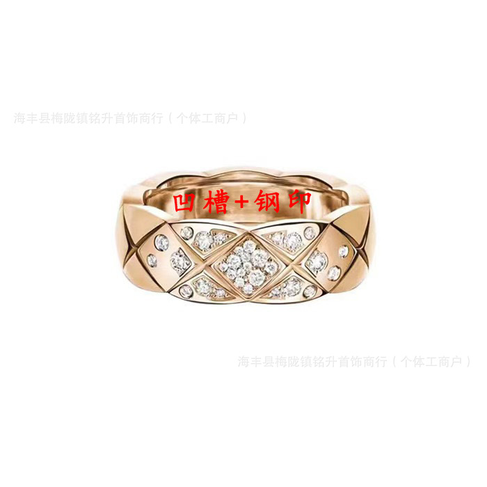 Coco-style quilted diamond couple ring, rose gold CNC