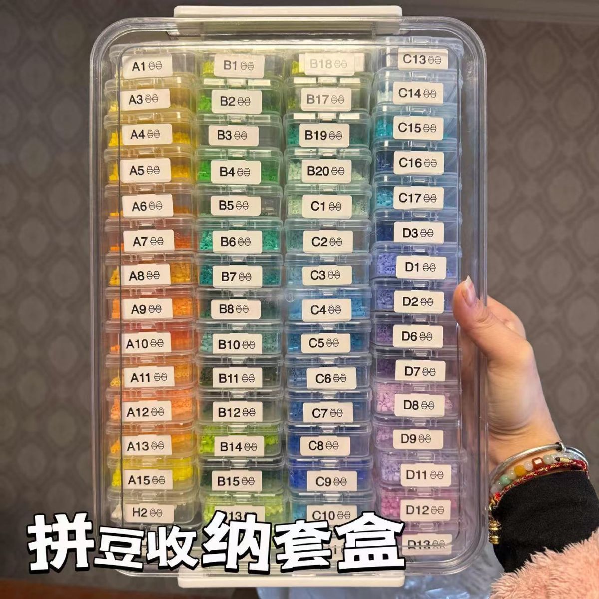 【大盒+60个5.5小盒】拼豆收纳盒套盒易取易放试卷收纳盒带盖