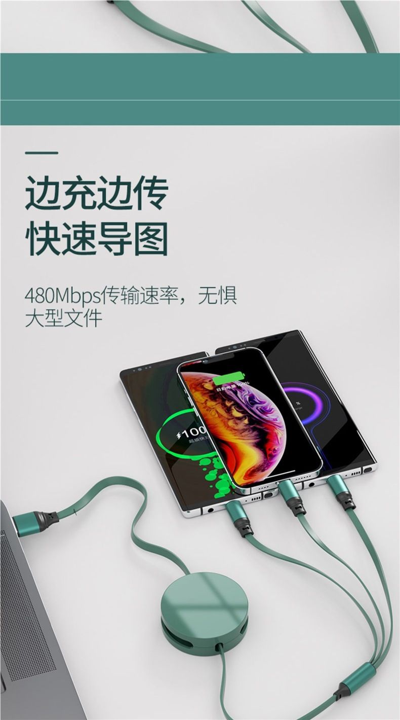 3-in-1 Ladekabel, drei Anschlüsse, multifunktional