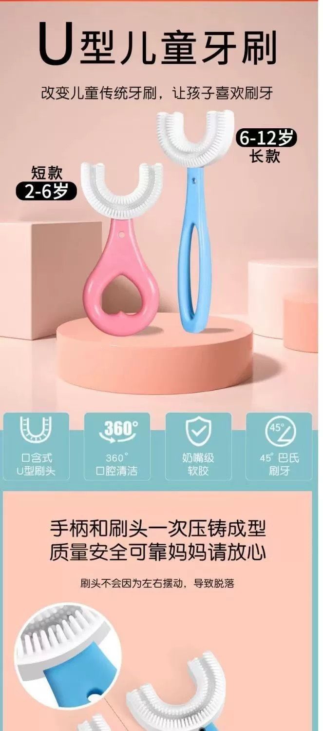 儿童U型牙刷宝宝手动食品级软硅胶口含式洁牙器口腔牙齿清洁器