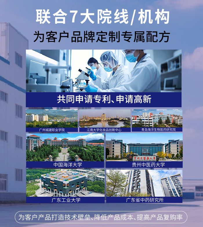 止痒去屑洗发水定制贴牌厂家来图定制 蓬松去屑止痒洗发水oem加工