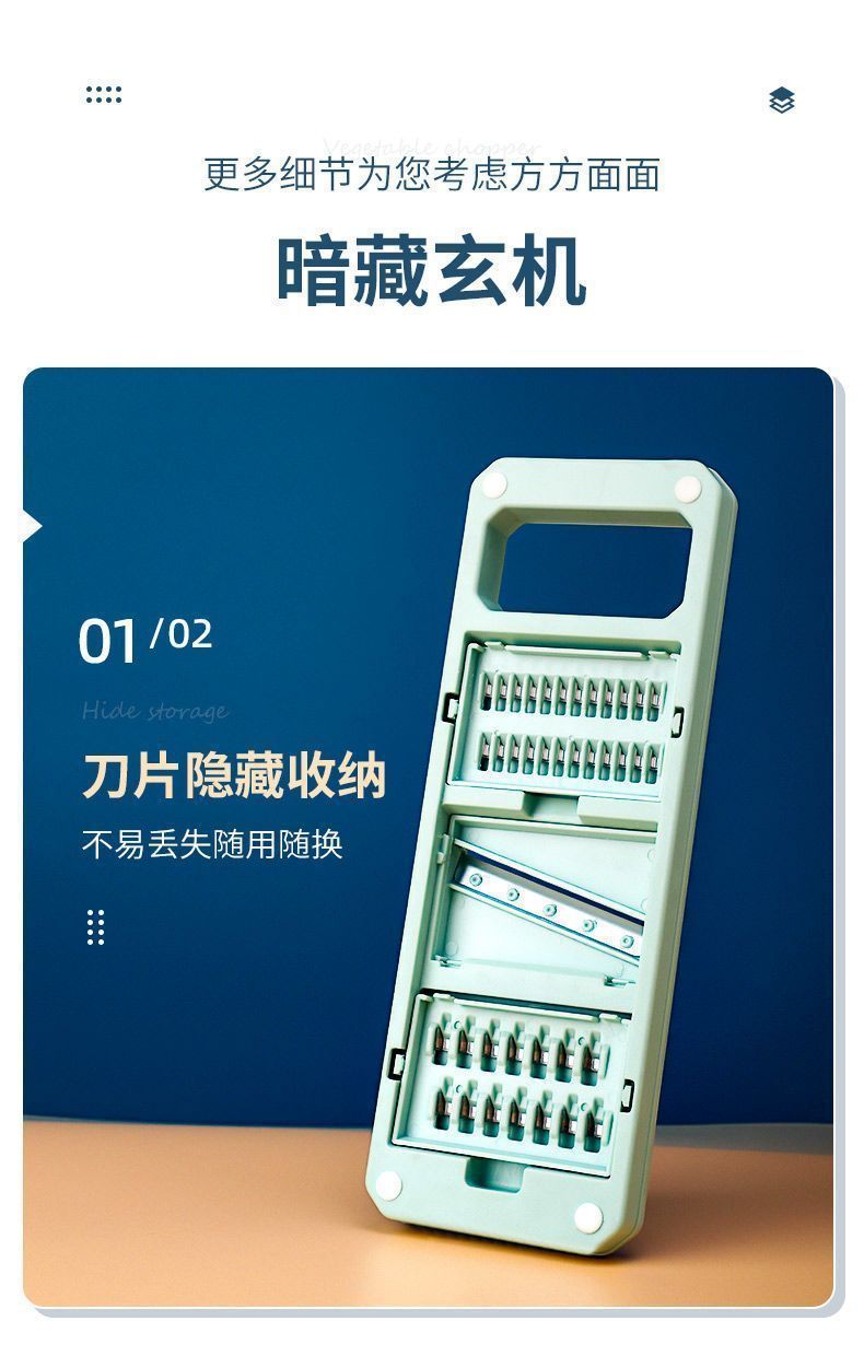 Multifunctional vegetable cutter, potato slicer, grater