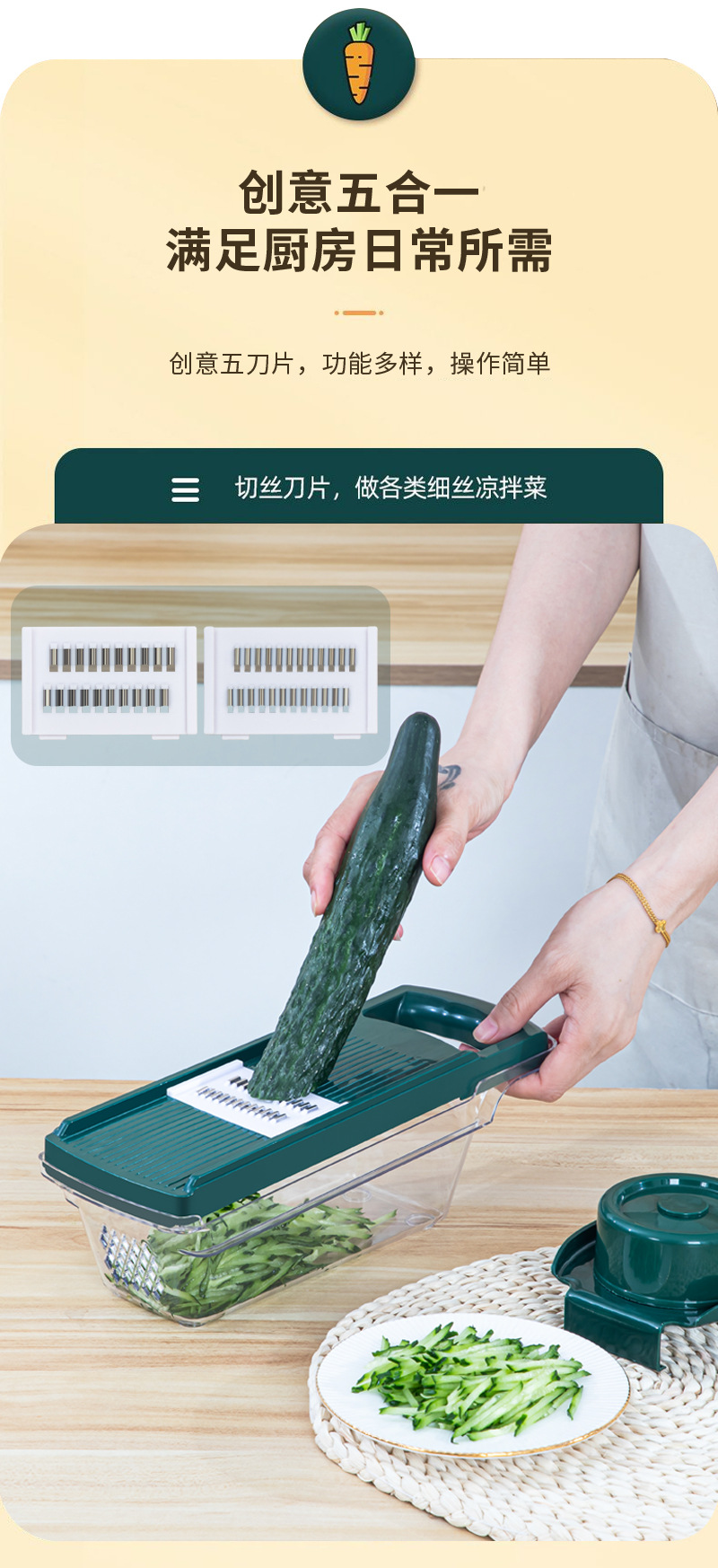 Vegetable grater, multifunctional, slicer included, kitchen tool