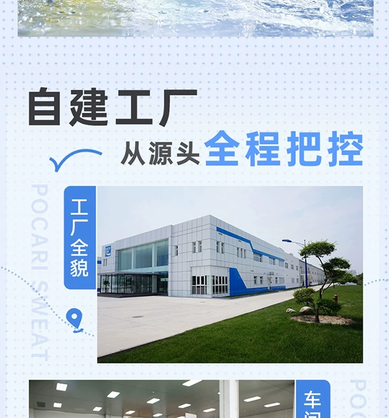 宝矿力水特500ml*12瓶电解质水饮料整箱900ml补充水饮品商超备货