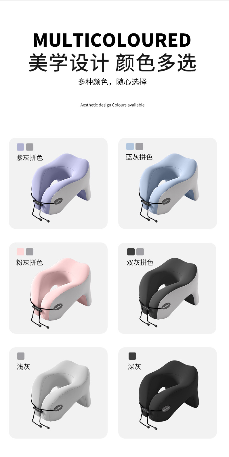 U-shaped memory foam neck pillow