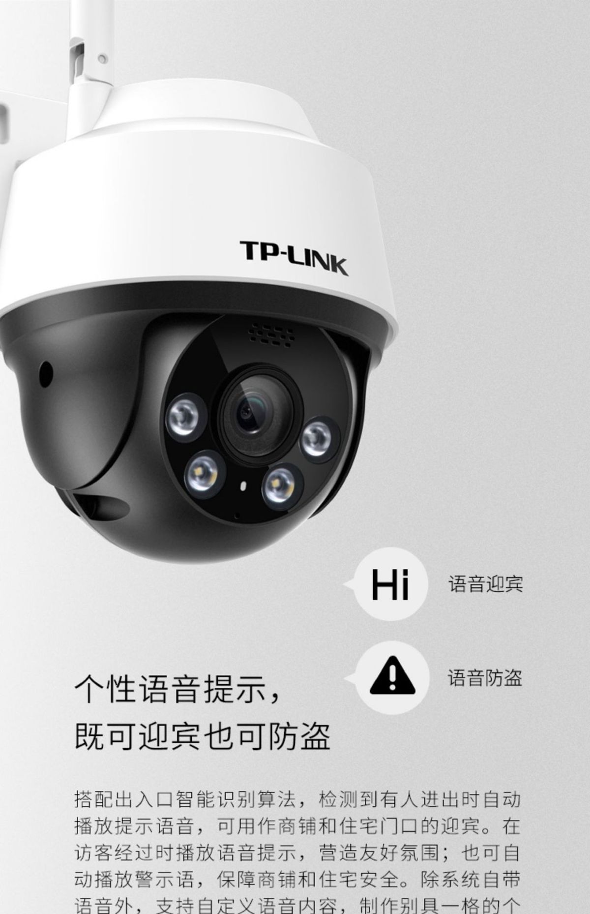 TP-LINK Kamera IPC632-A4, 3MP wasserdicht Außenbereich, WiFi