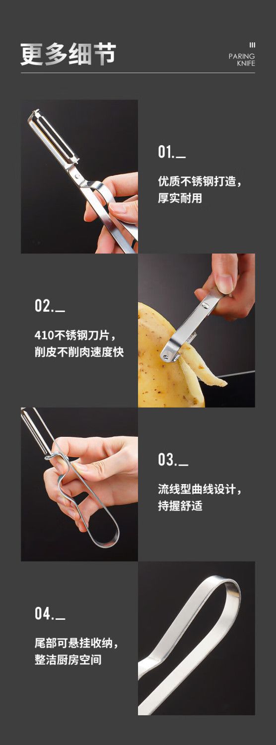 Fruit peeler knife for apples and potatoes household