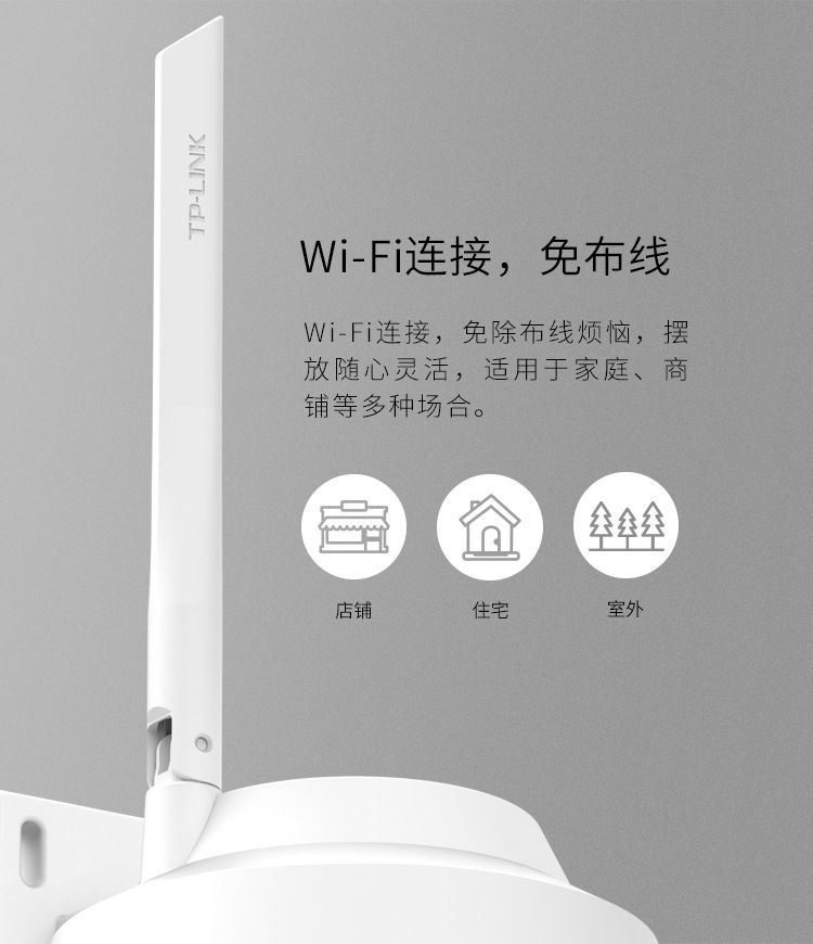 TP-LINK Kamera IPC632-A4, 3MP wasserdicht Außenbereich, WiFi