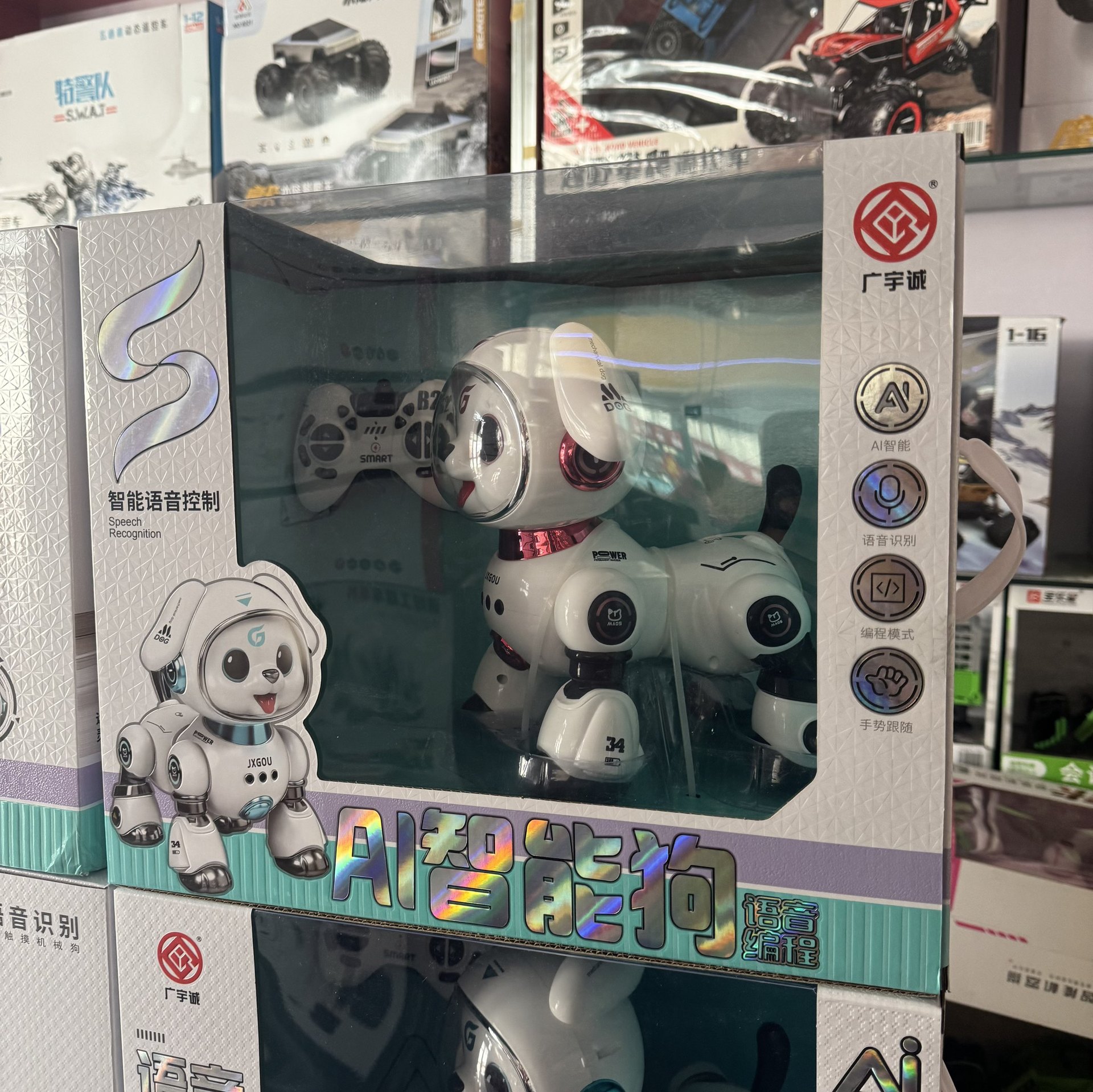 AI智能机械狗语音遥控电动玩具儿童礼物男孩益智编程机器人
