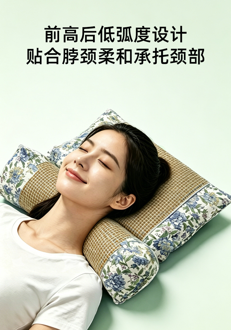 荞麦凉席颈椎枕夏季藤席凉感护颈枕家用可拆洗透气加热花草枕头