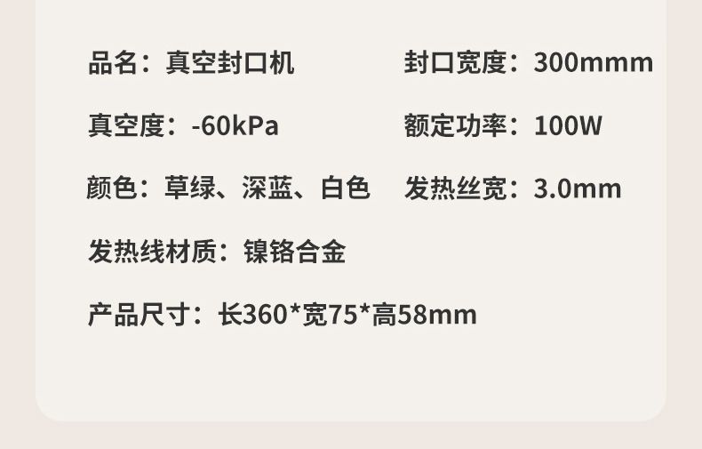 Household vacuum sealer machine for food packaging