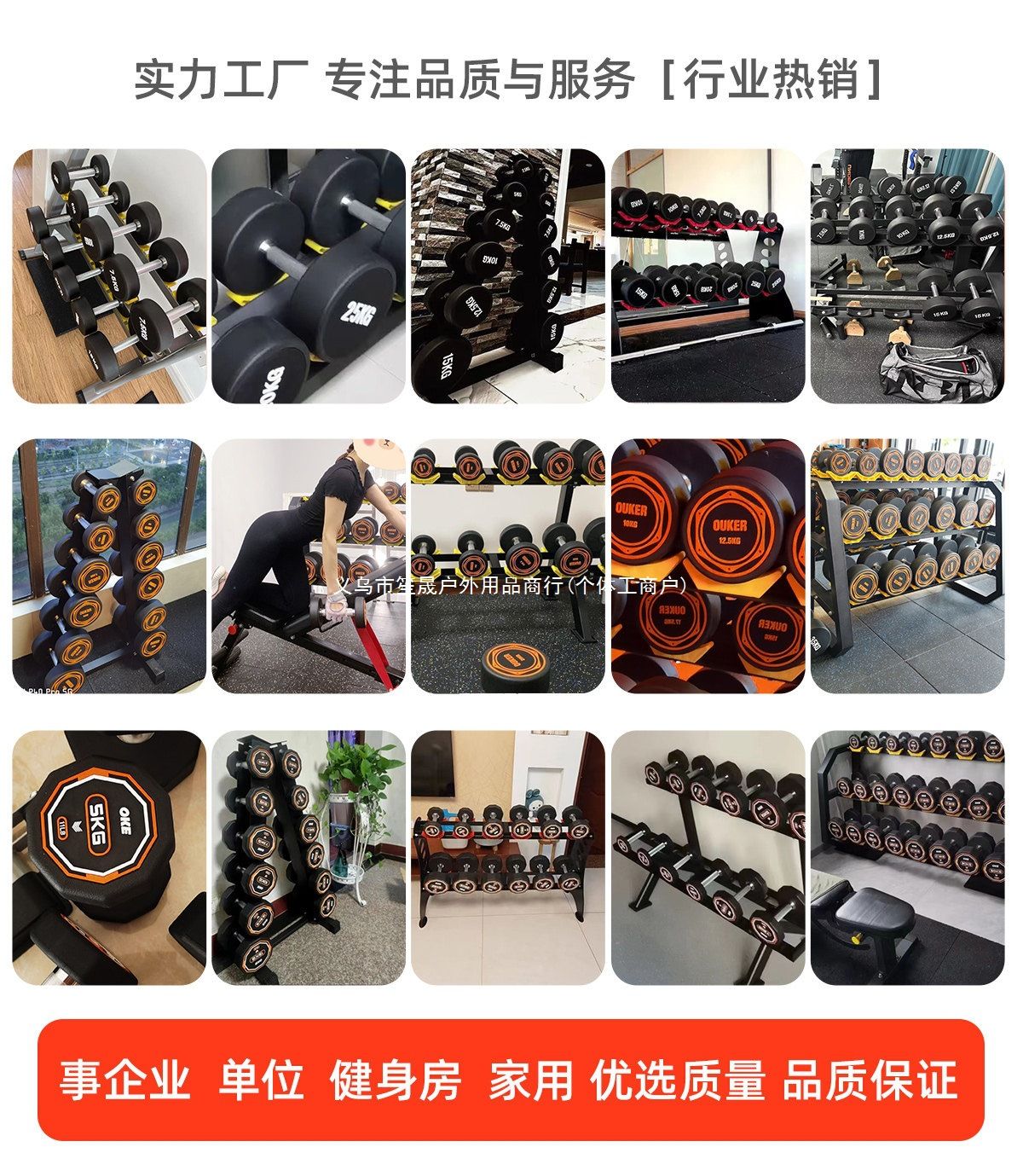 纯钢哑铃套装组合男士健身家用50kg一对包胶哑铃女一体健身房商用