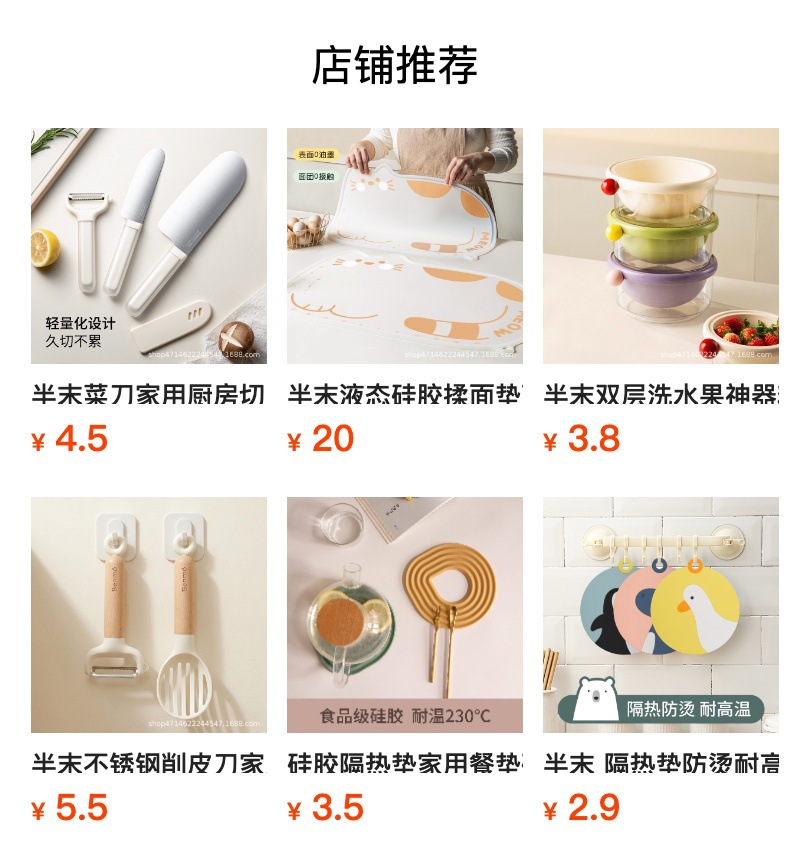 Half-tang vegetable knife stainless steel kitchen set