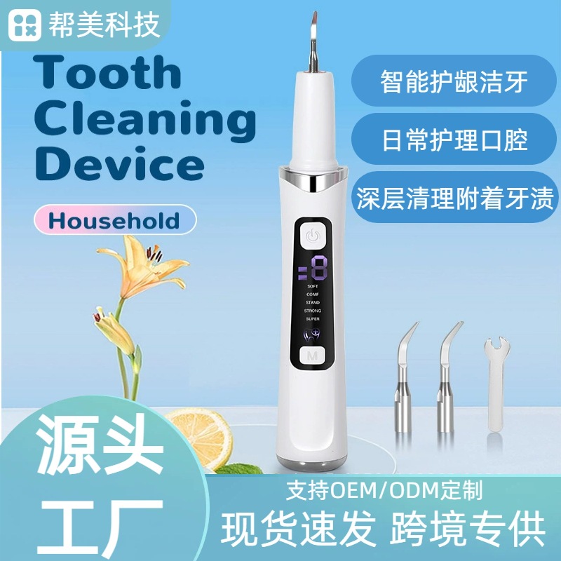 Ultrasonic dental scaler, portable, household