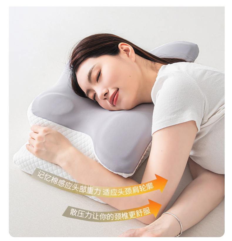 Memory-Foam-Nackenkissen, Schmetterlingsform