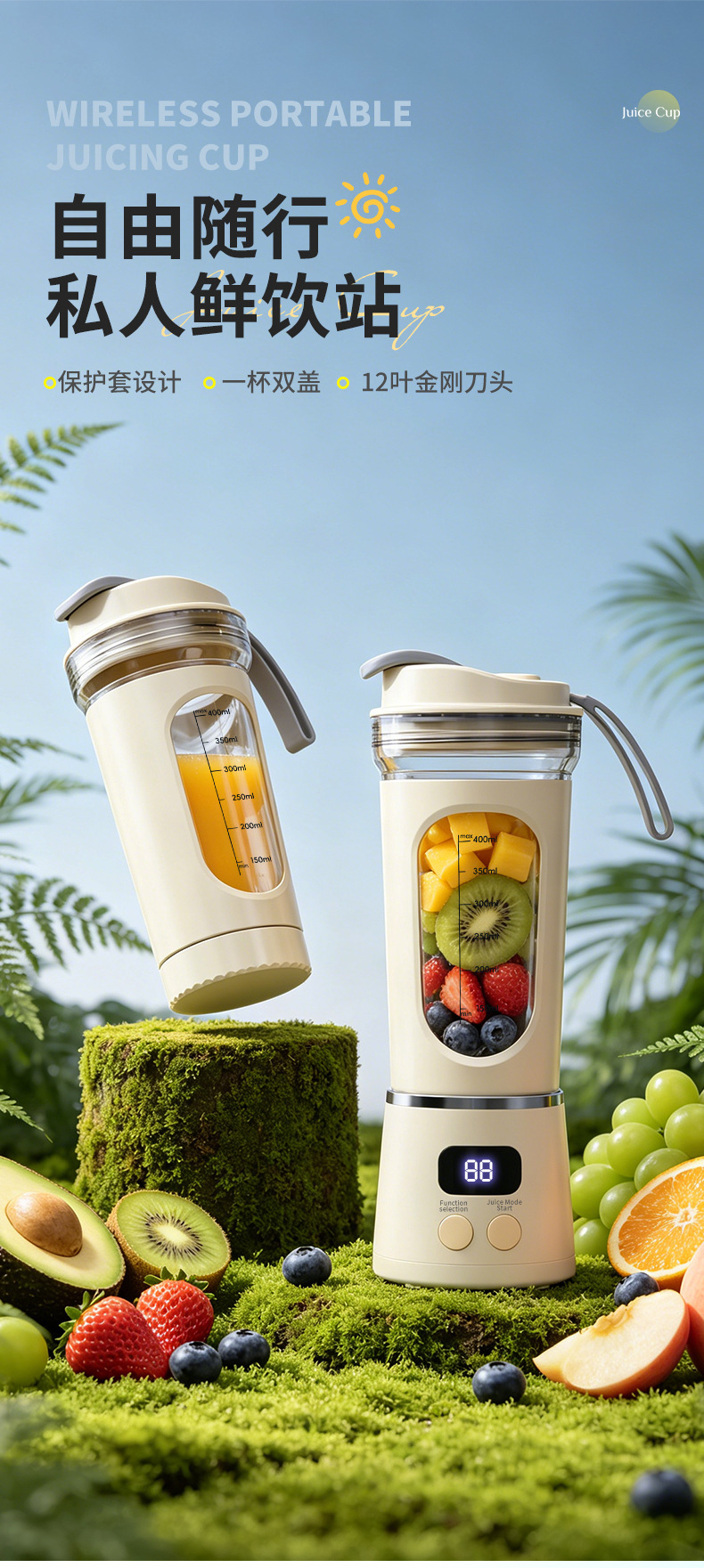 Portable Electric Juicer Ice Crush Blender