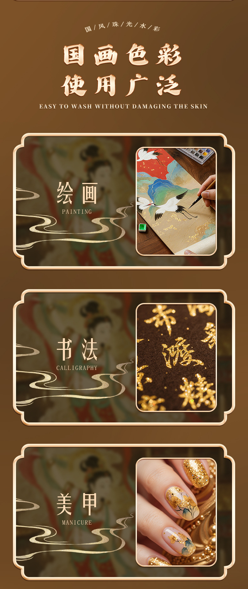 Dunhuang Perlglanz-Aquarellset, vollständige Farbauswahl