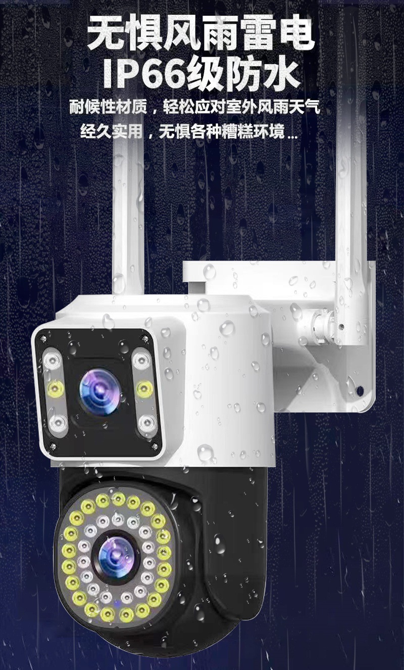 360° WiFi Security Camera, 1080P Panoramic View