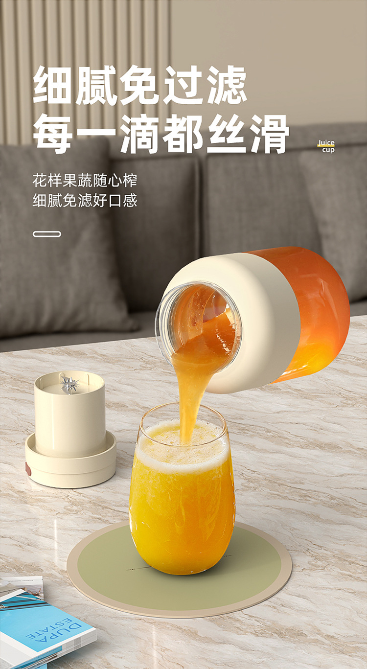 Electric juice maker, portable, large capacity, ice-crushing