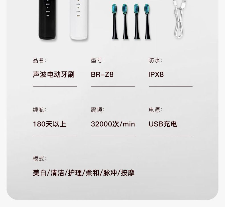 Electric toothbrush, fully automatic, smart sonic, rechargeable, soft bristles