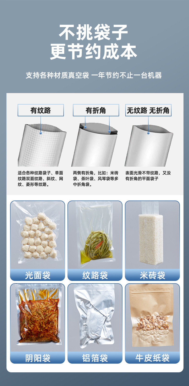 Vacuum sealing machine, commercial fully automatic