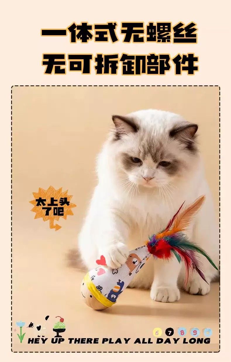 Cat Toy Wand with Feathers and Sound, Interactive