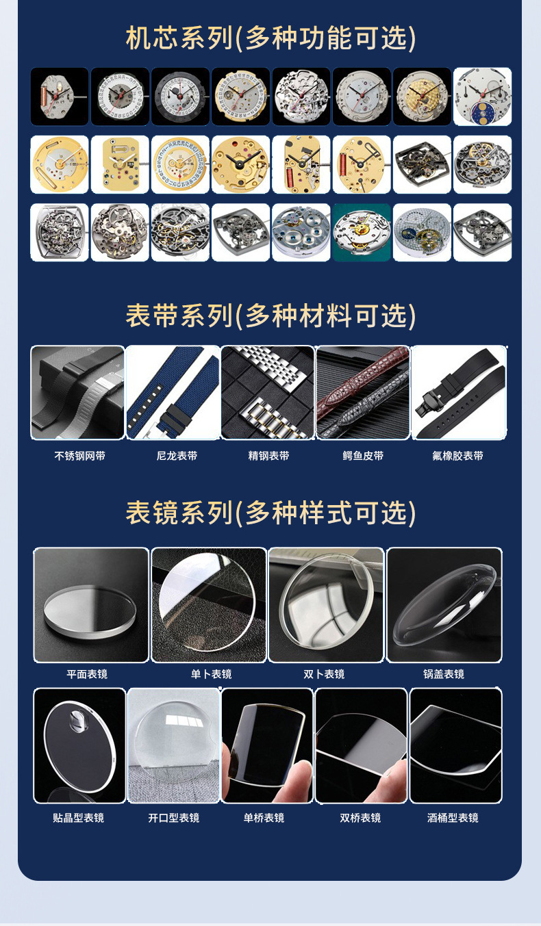 品牌新款现货男士手表夜光防水全自动镂空机械表雕花批发直播跨境