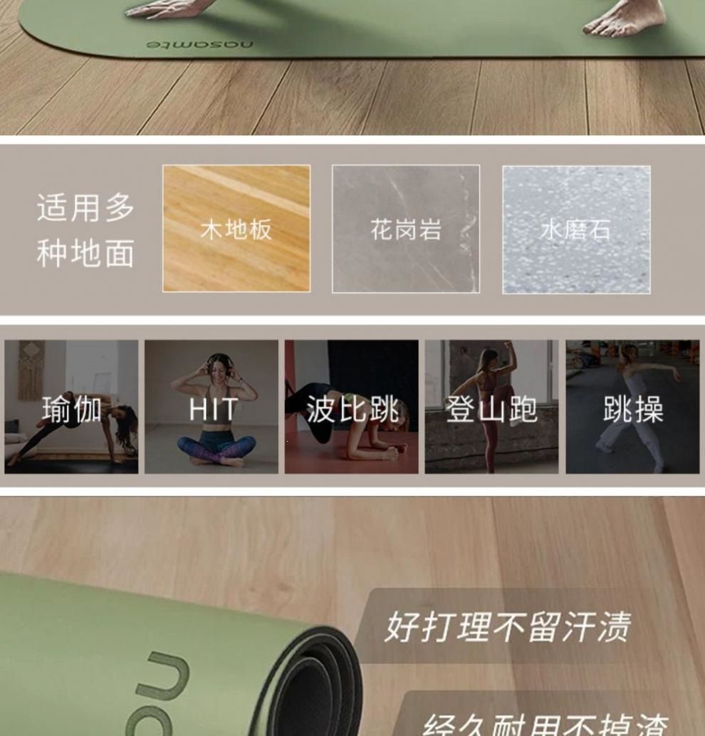 加厚椭圆形橡胶瑜伽垫防滑抓地瑜伽馆健身静音瑜伽垫
